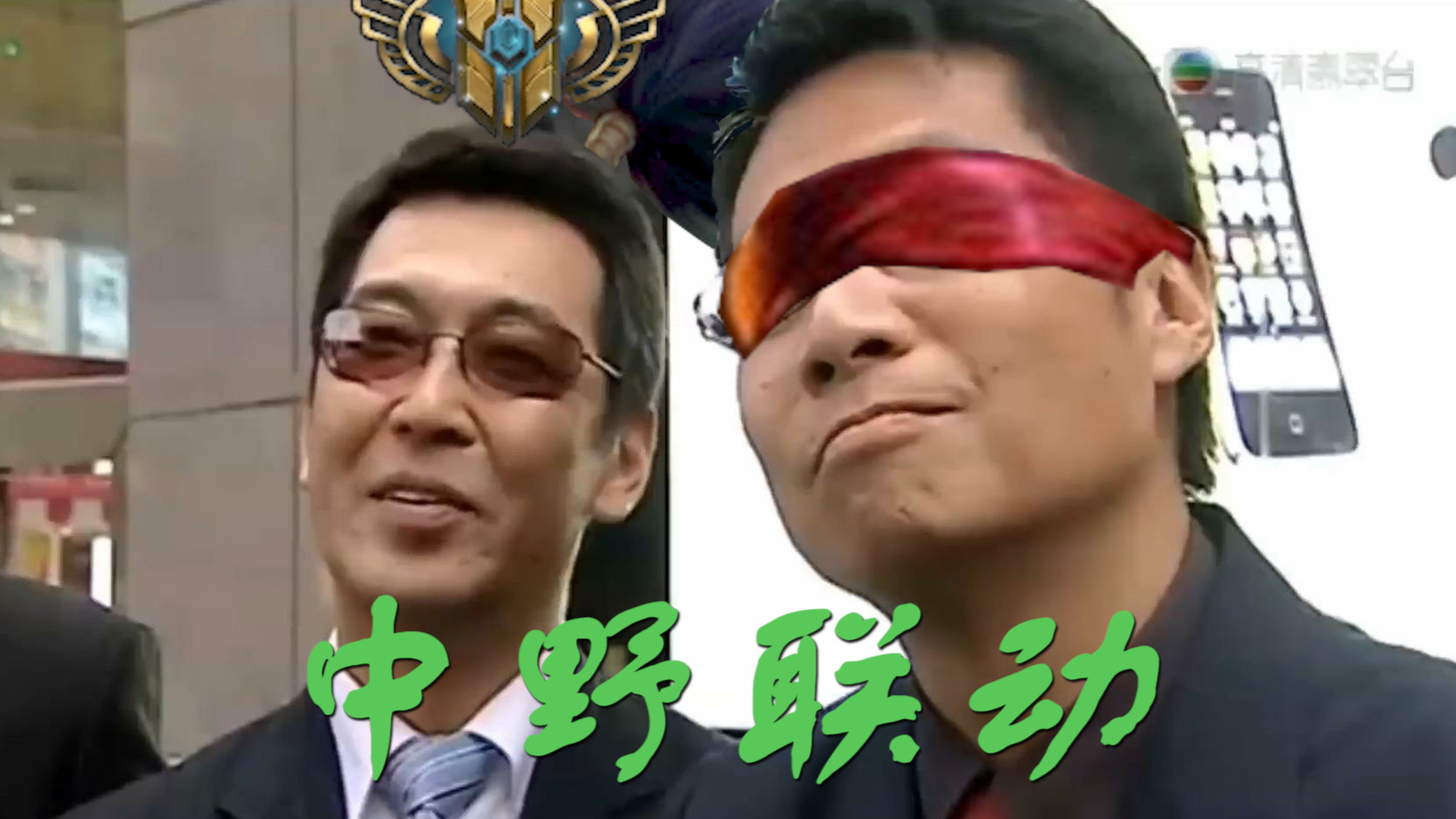 你 以 为 呢